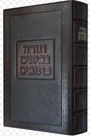 תנך תפארת עור