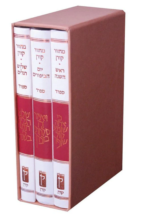 סט מחזור קורן ספרד רה יוכ ושלושה רגלים