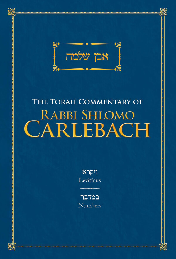 THE TORAH COMMENTARY OF RABBI SHLOMO CARLEBACH: Leviticus and Numbers