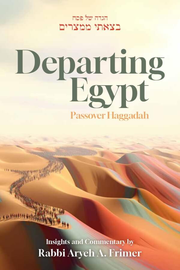 DEPARTING EGYPT PASSOVER HAGGADA