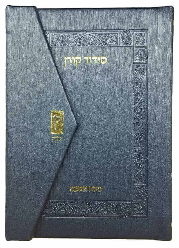 סידור קורן כיס מגנט אשכנז כחול מטאלי