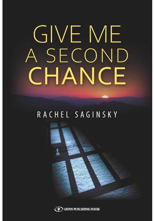 א.Give Me a Second Chance