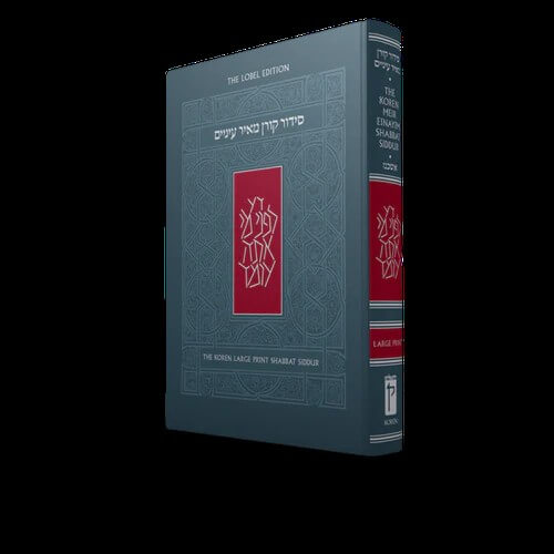 Meir Einyaim - Large print Shabbat Siddur