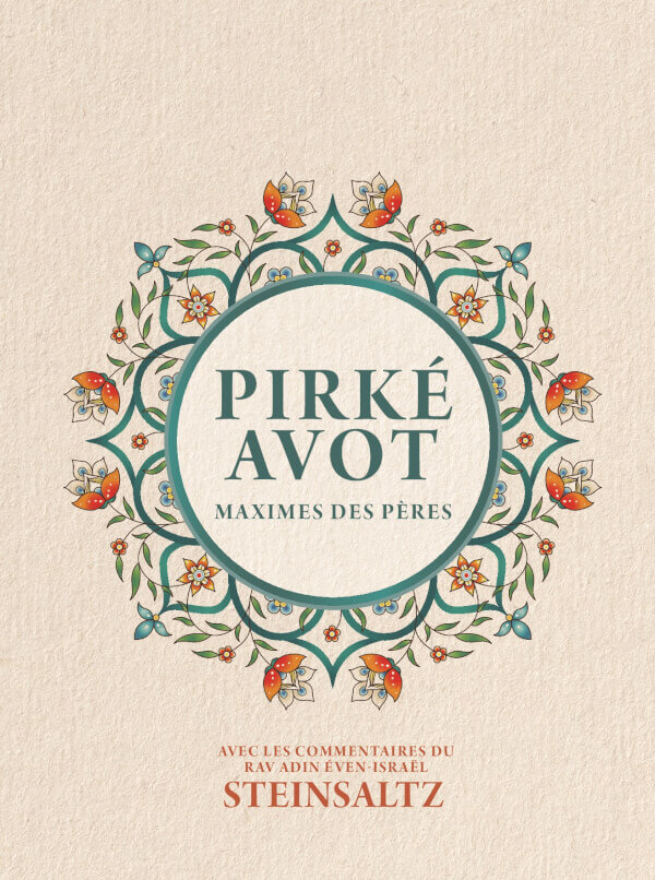 Pirké Avot (Maximes des pères) avec les commentaires du Rav Steinsaltz