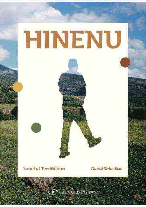 HINENU ISRAEL AT TEN MILLION
