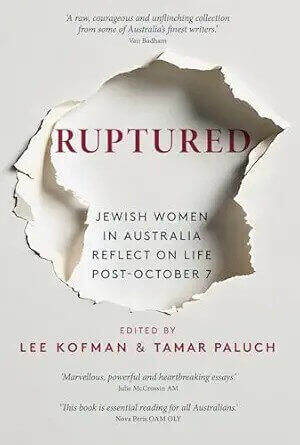 RUPTURED \ Edited by Lee Kofman & Tamar Paluch