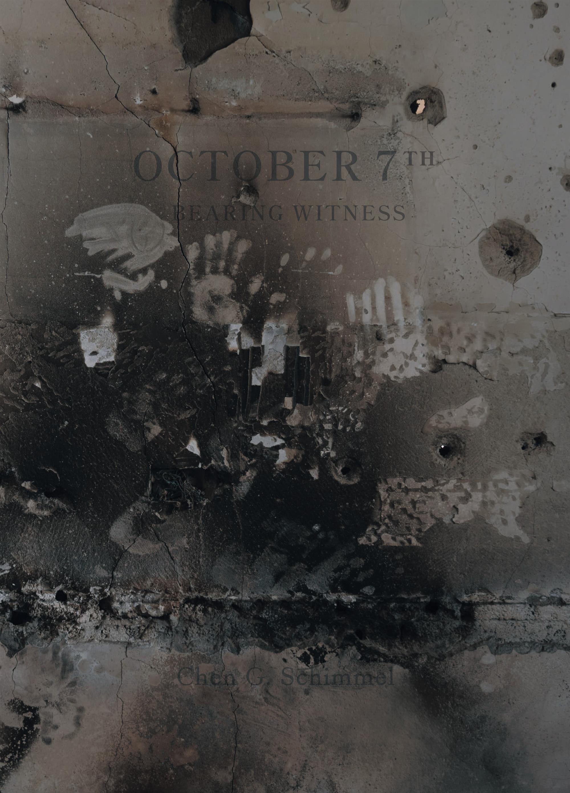 7 באוקטובר: עדות / October 7th: Bearing Witness
