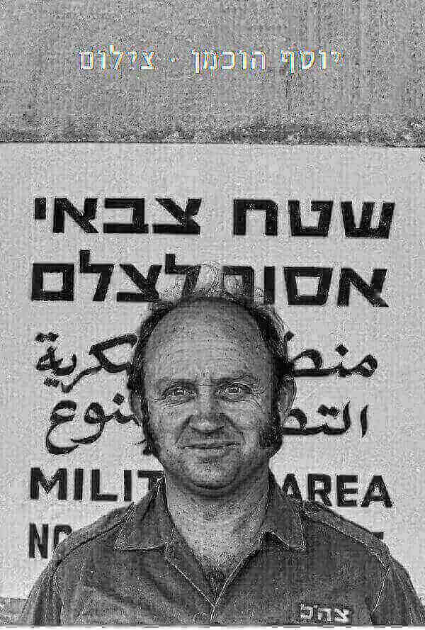 צילום
