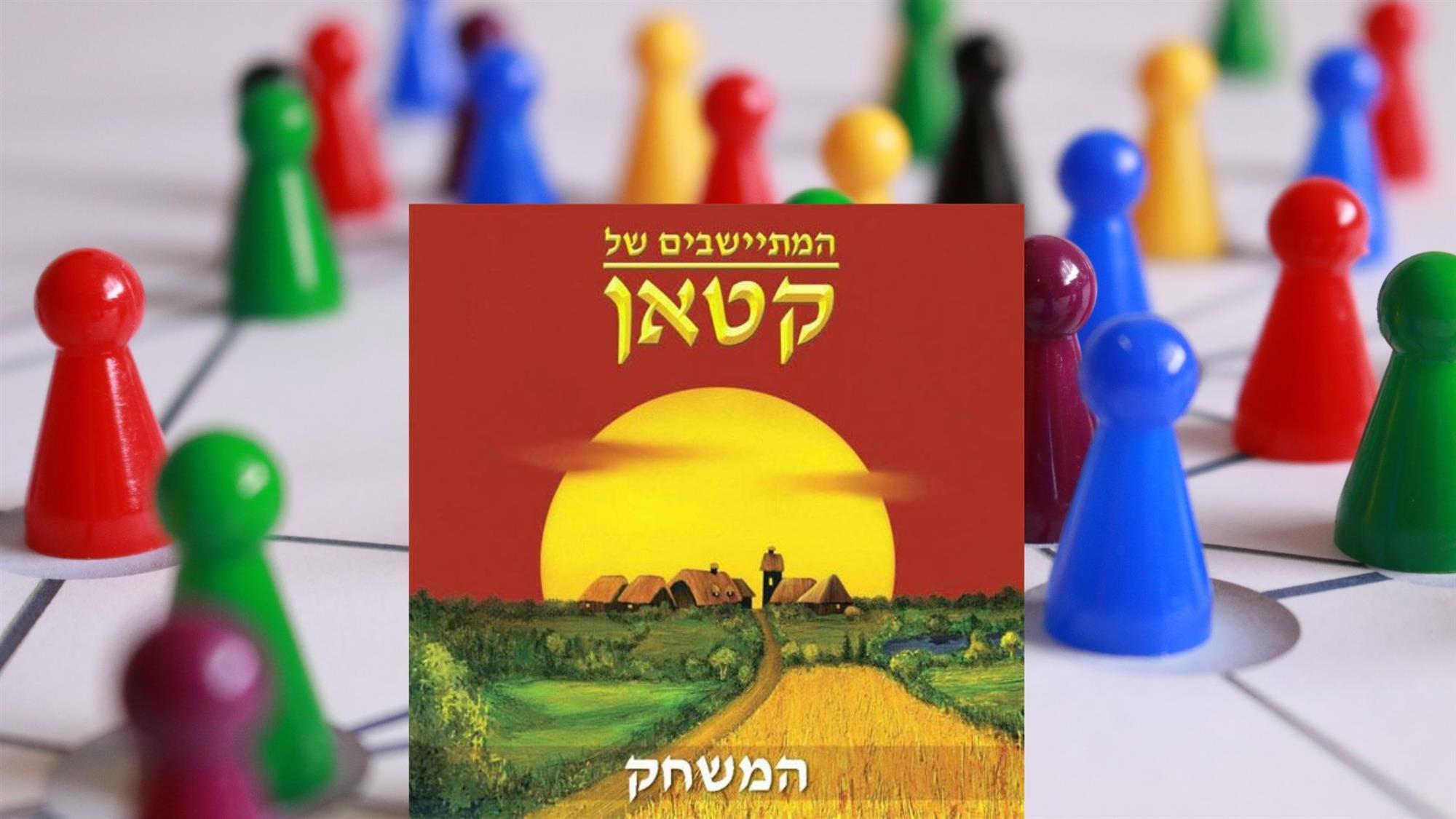קטאן - הרחבה ביתית להדפסה