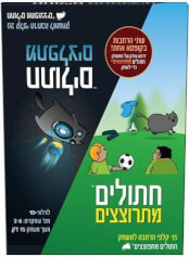 חתולים מתפלצים מתרוצצים