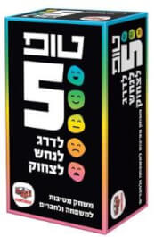 טופ 5