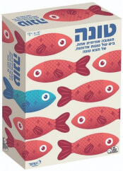 טונה משחק