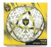 כדורגל מס 5 ביתר ירושלים מהודר+קופסא