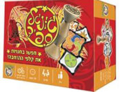 ג'ונגל ספיד